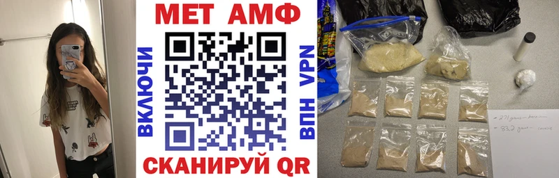 Amphetamine Розовый Подпорожье
