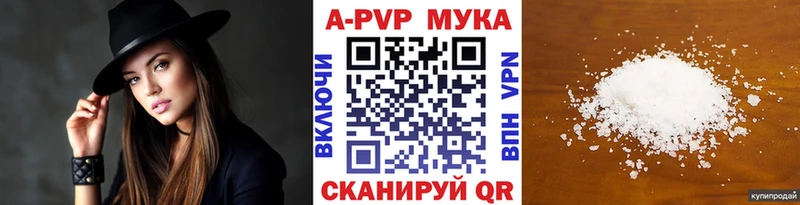 что такое наркотик Подпорожье A-PVP СК КРИС