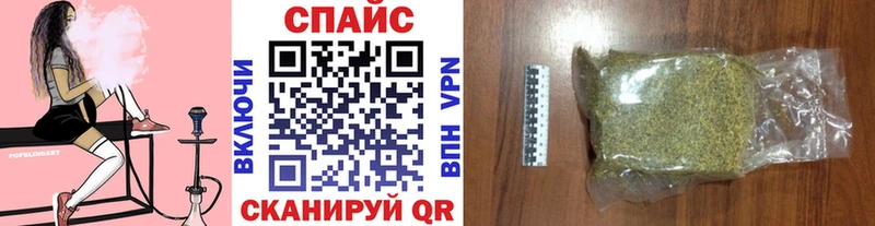 Бутират бутик  продажа наркотиков  Подпорожье 
