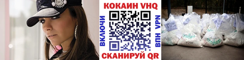 наркотики  Подпорожье  Cocaine 99% 