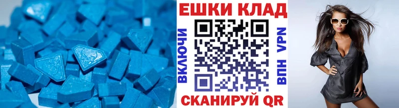 Ecstasy диски Подпорожье