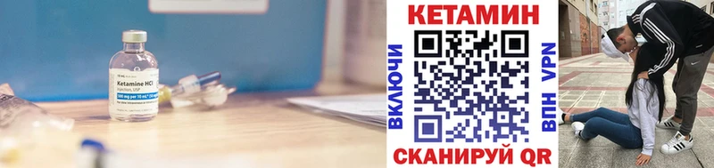 Кетамин VHQ ссылка на мегу Подпорожье