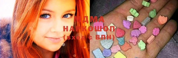 соль курить ск Новодвинск