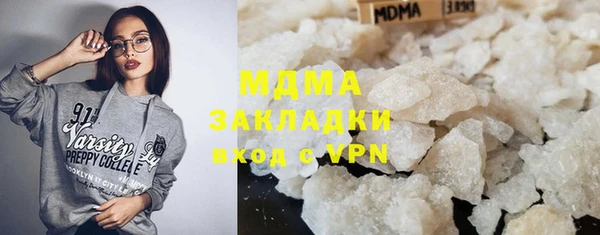 Альфа ПВП Новозыбков