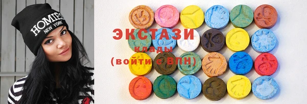 соль курить ск Новодвинск
