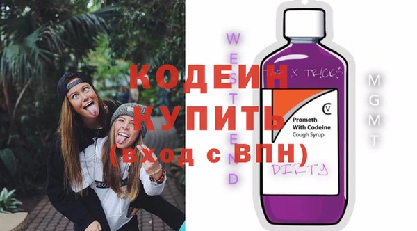Альфа ПВП Новозыбков