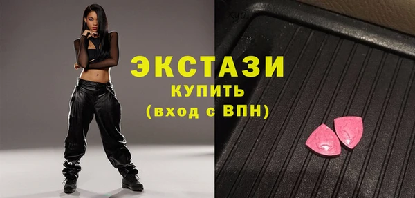Альфа ПВП Новозыбков