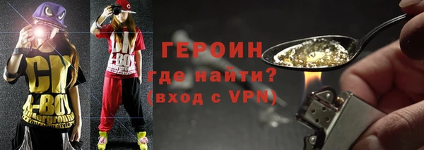 Альфа ПВП Новозыбков