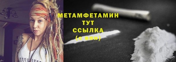 дистиллят марихуана Новокубанск
