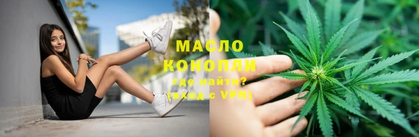 дистиллят марихуана Новокубанск