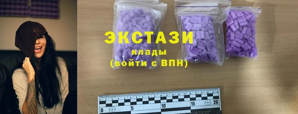 дистиллят марихуана Новокубанск