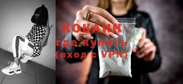 Альфа ПВП Новозыбков
