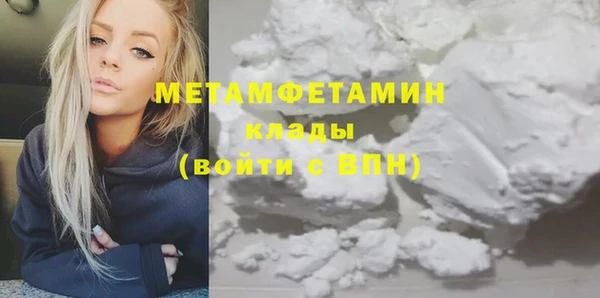 дистиллят марихуана Новокубанск