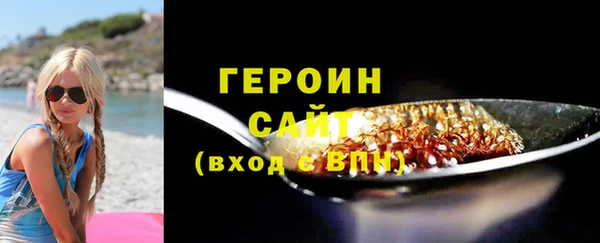 дистиллят марихуана Новокубанск