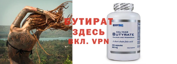 соль курить ск Новодвинск