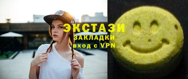 Альфа ПВП Новозыбков