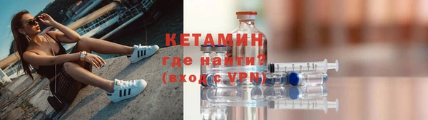 Альфа ПВП Новозыбков