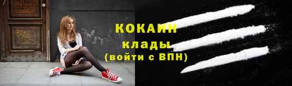 дистиллят марихуана Новокубанск