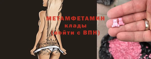 Альфа ПВП Новозыбков