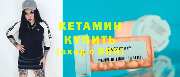 дистиллят марихуана Новокубанск