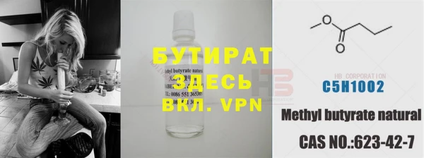 соль курить ск Новодвинск