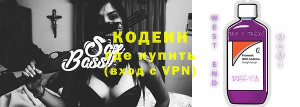 Альфа ПВП Новозыбков