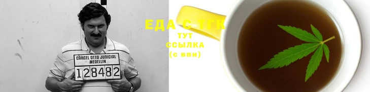 дистиллят марихуана Новокубанск