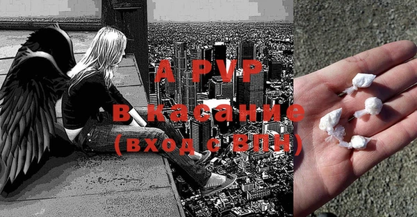 соль курить ск Новодвинск