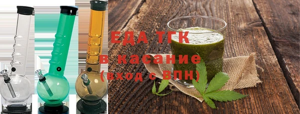 дистиллят марихуана Новокубанск