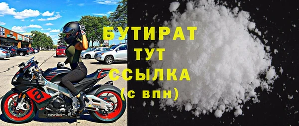 дистиллят марихуана Новокубанск