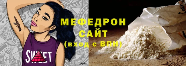 дистиллят марихуана Новокубанск