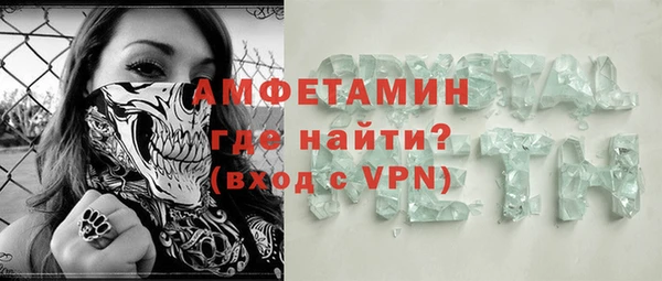 соль курить ск Новодвинск