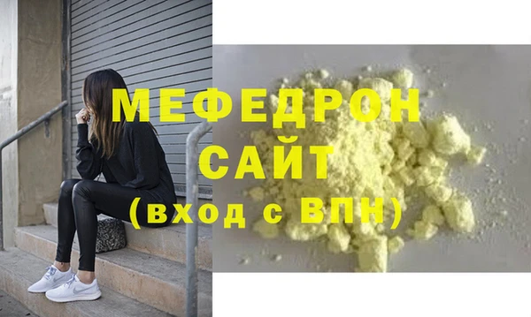 дистиллят марихуана Новокубанск