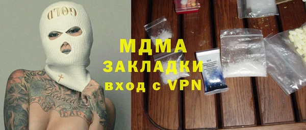 Альфа ПВП Новозыбков