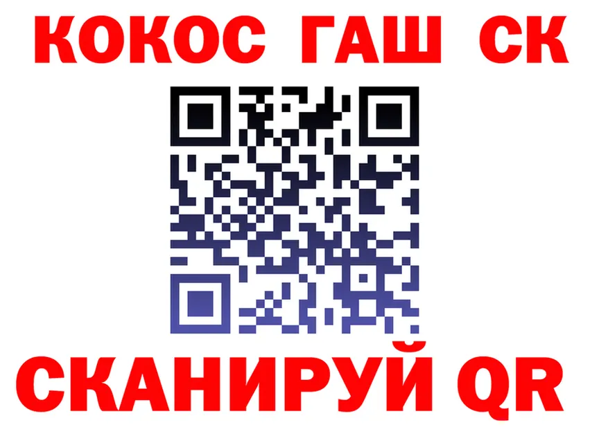 COCAIN 99% как войти это omg Подпорожье