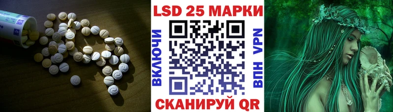ЛСД экстази ecstasy  наркошоп  Подпорожье 