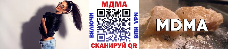 наркошоп Подпорожье MDMA кристаллы