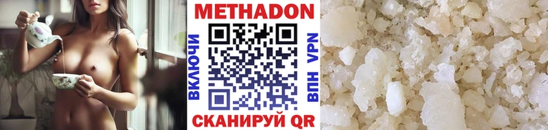 гидра зеркало  Подпорожье  Метадон кристалл 
