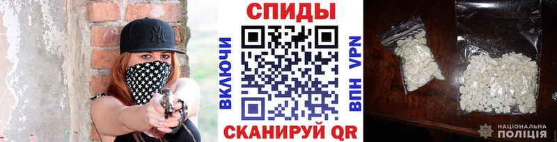 omg Подпорожье МЕТАМФЕТАМИН Methamphetamine