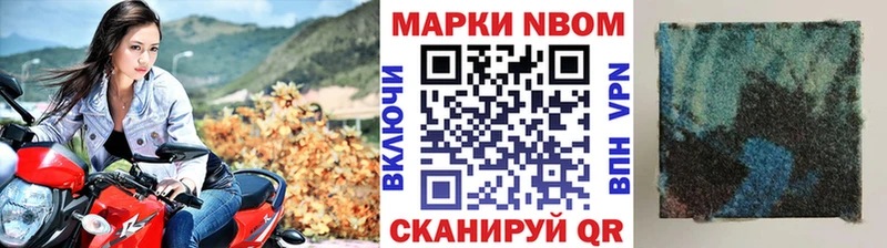 дарнет шоп  Подпорожье  МЕГА ССЫЛКА  Наркотические марки 1,5мг 
